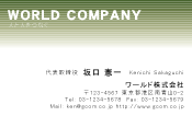 素材0016