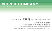 素材0017