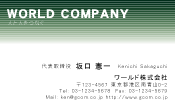 素材0018