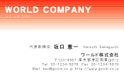 素材0029