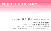 素材0043