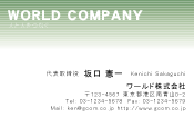 素材0051