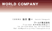 素材0054
