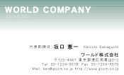 素材0055