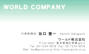 素材0066