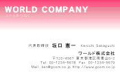 素材0084