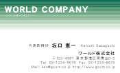 素材0093