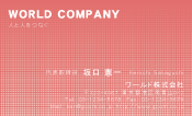 素材0050