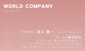 素材0070