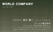 素材0078