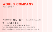 素材0001