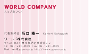 素材0003