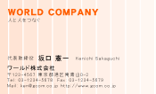 素材0008