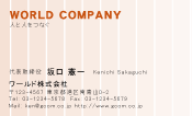 素材0009