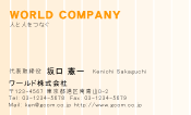 素材0013
