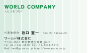 素材0017