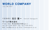 素材0020