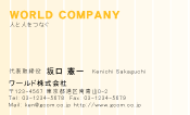 素材0030