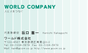素材0032