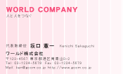 素材0043