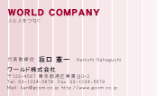 素材0045