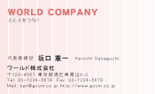 素材0050