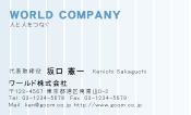 素材0052