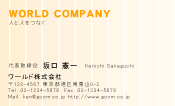 素材0053