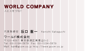 素材0054