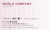素材0062