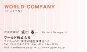 素材0067