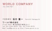 素材0070