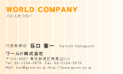 素材0080
