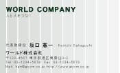 素材0087