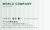 素材0090