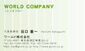 素材0095