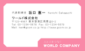 素材0007