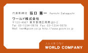 素材0009