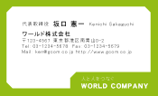 素材0015