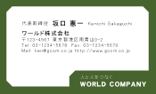 素材0016