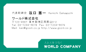 素材0032