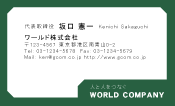 素材0090