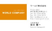 素材0014