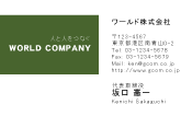 素材0016