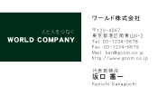 素材0018