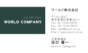 素材0040
