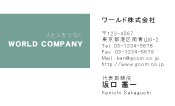 素材0055