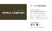 ビジネスカラー見本003