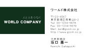 素材0087