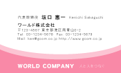 素材0007